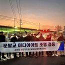 아트조명 - 동래구 연안로52번길 100-1 | 아트조명