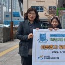 청라2동행정복지센터(5) 이미지