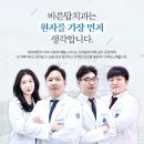 남양바른탑치과의원 네이버블로그