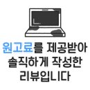 우림테일 네이버블로그