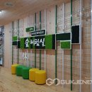 김해목재문화체험장 이미지
