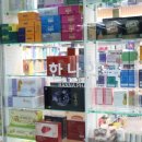 화봉금강산약국 이미지