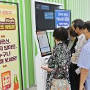 키오스크 어렵지 않아요 이미지