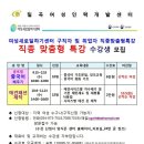 글로벌중국어