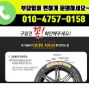 일산 k5 타이어 교체 후기 벤투스 s2 as 17인치 장착 휠얼라인먼트 타이어마운트