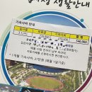 학사세탁소 | 국군복지단 [밀리토피아 송파학사] 거주 후기