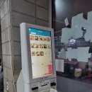 세숫대야냉면