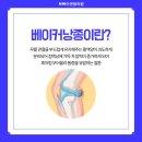 대구연합정형외과의원 이미지