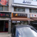 본도시락 (명일동점) 이미지