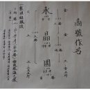 선산농장 이미지