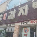 노원-공릉-3047 이미지