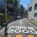 여서로여서동3길 이미지