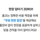 부성빌딩 이미지