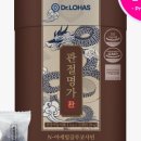 칼슘명가