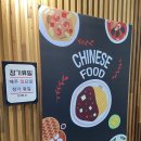 야리1길 | 양산 중식 리앙반점 솔직 후 기 가족 외식으로 딱 좋은 곳