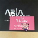 팀스헤어샵