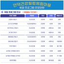 안덕파워영농조합법인 이미지