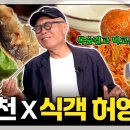 신설아구집 이미지