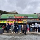 민영이네 이미지