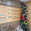 광진종합사회복지관 이미지