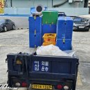 개별용달 | 부산용달 김덕종 개별화물 안심 이사!