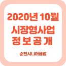 쌀밭愛이야기