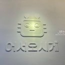 어서오시게전주점