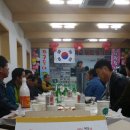 풍각초등학교 동창회 모습 ㅡ1 이미지