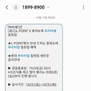 롯데프리미엄 푸드마켓 일원점 이미지