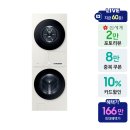 혁신세탁 이미지