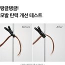 에스앤드 이미지