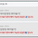 이혜영소아청소년과의원 이미지