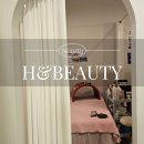 에이치 뷰티 | 신도림 작은얼굴 에이치앤뷰티 윤곽관리 이중턱 후기