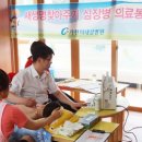 가천길병원 경향신문