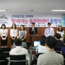 능동 주민센터 이미지