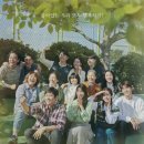 우리들의블루스