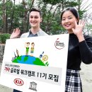 캠프11 이미지