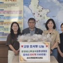 동양상사