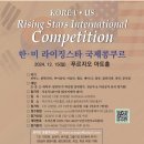인천모차르트음악학원 이미지