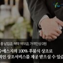 당진중앙장례식장