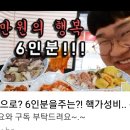 오떡날