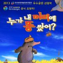 머리마당 - 강릉시 | 머리마당
