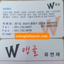 중앙지하도상가(에나몰) | [성남 경량랙] 시공 전문｜'성남중앙지하도상가' 경량랙 설치｜의류매장 창고 수납랙 시공 후기