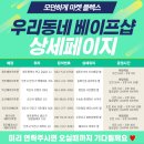 태인전자 네이버블로그