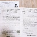 노고단인력 | 2022 관통사 합격후기(자격증 신청 방법)