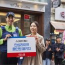 (주)에스원솔루션 이미지