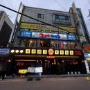 용용선생 인천동암점 이미지