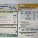 키다리부동산공인중개사무소 이미지