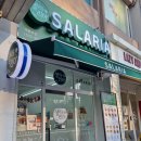 샐러리아 대치은마점 | 강남 은마 다이어트 샐러드 맛집ㅣ샐러리아 대치은마점 포케 가격, 후기