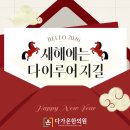 다가온한의원 이미지